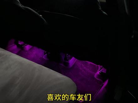 不是氛围灯装不起而是脚窝灯更有性价比,晚上开车氛围感满满,免破线无损安装,性价比拉满#吉利汽车 #吉利星越l #星越L车友会 #26款星越L长风 #星越L车品