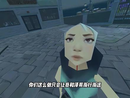 希望大家以后少带节奏,瓦瓦以后会减少和泽哥玩了 珍惜最好的泽瓦 #无畏脱坑入坑上7881平台#瓦瓦 #陈泽 #讷贝尔瓦学奖