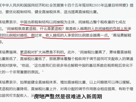 今年出生人口或只有800万,带来一个问题