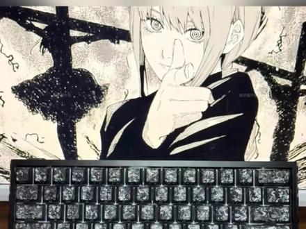 冰碳纹键帽PC侧刻透光适配EV63迈从Ace68夜魔made68ATK前行者X87#键盘 #适配ev63 #夜魔键盘 #冰碳纹 #键盘推荐