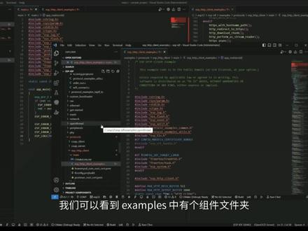 乐鑫代理商飞睿科技ESP-IDF VSCode 开发 本视频展示如何使用 ESP-IDF + VSCode 快速开发一个简单的物联网项目。通过手机 APP 远程控制 WS2812 灯环,显示实时的天气信息还有发送提醒。
知识点包括:ESP-IDF 的环境搭建、编译和烧录、简单版的 Wi-Fi 连接、IDF 组建管理器的使用,手动添加组件、HTTP GET 的执行、cJSON 的使用、GPIO 按键、FreeRTOS 任务的创建、信号量的使用、ESP RainMaker 云端的数据交互。
#乐鑫科技#飞睿科技 #ESP32 #AI智能 #物联网