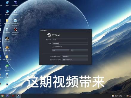 steam离线游戏一个小小的教程,🎮在🐷✌️#steam游戏 #主机游戏 #单机游戏