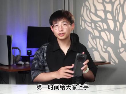 真超越一英寸?努比亚Z50SPro真拍、真体验! #努比亚 #中兴努比亚 #努比亚Z50SPro