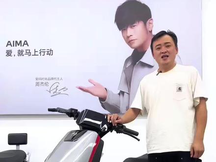 爱玛A5动态实测,我的真实骑行感受分享 最近试骑了爱玛A5,跑了好几种路况,整车操控真的很顺手,行驶起来也挺平稳的~把我的真实感受整理了下,客观评价给车友们参考#电动车测评#电动车实测续航 #爱玛A5