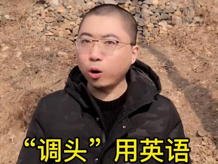 现在怎么读英语单词 a8415939f2e8af7961f92e86935f6545~tplv-dy-resize-origshort-autoq-75:330.jpeg?x-expires=2005473600&x-signature=bG5LbXt%2BPylcTI0fEDEj2onEcPw%3D&from=3213915784&s=PackSourceEnum_AWEME_DETAIL&se=false&sc=cover&biz_tag=pcweb_cover&l=202307232000271B074DF629363008847B