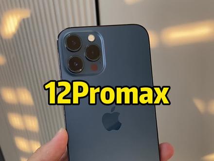 #苹果手机 #iPhone