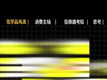 lululemon是一场中产骗局?
#运动女孩 #瑜伽裤 #lululemon #商业