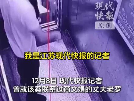 ⑧遭家暴13年她不再沉默,以涉嫌虐待罪追究丈夫刑事责任,商文娟丈夫否认家暴,称只是家庭矛盾,商文娟起诉是为了逼他求和。#媒体精选计划 #家暴