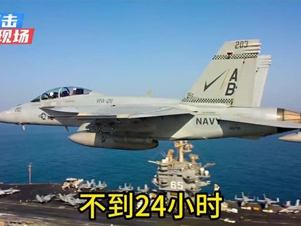 3月20日国际局势分析划#国际局势分析#大国博弈#国际新闻#硬核深度计划#深度解析