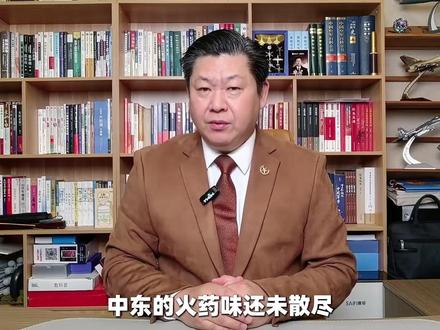 美国15条“和谈”条件曝光,表面递台阶,实则是在逼伊朗自断双 #零基础看懂全球 #全球创作者计划 #时代的荣耀