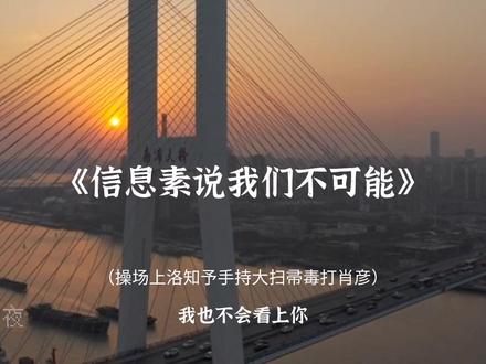 是隔着屏幕都能感受到桃子有多生气的地步hhhh#信息素说我们不可能 #广播剧 #声优都是怪物 #小说