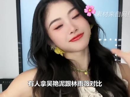 吴艳妮抢跑依旧被媒体记者包围,真正的第一却无人理睬 #吴艳妮 #林雨薇 #娱乐评论大赏 #亚运会