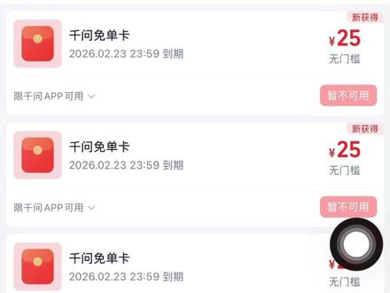 千问包子还能叠加!#先定一个小目标 #实用冷知识 #这波操作很秀 #禁止废话