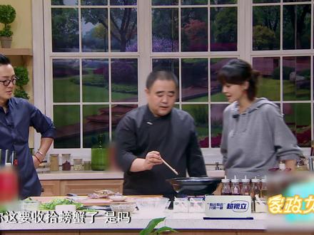 还在发愁螃蟹怎么处理?手把手教你!