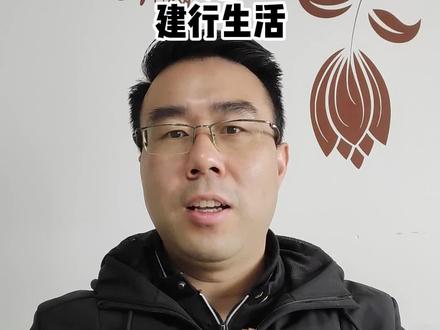 薅羊毛系列教程一建行生活,YH叠YH爽歪歪 #省钱 #省钱技巧 #建行生活