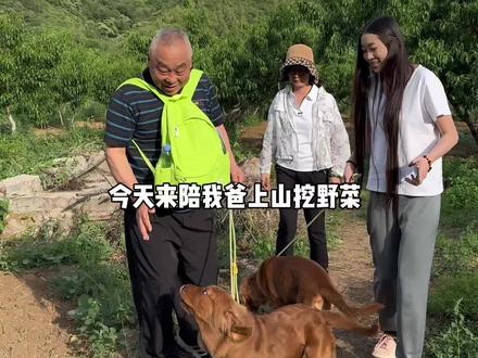 我爸有一个“万能”小包,里边装着满满的爱