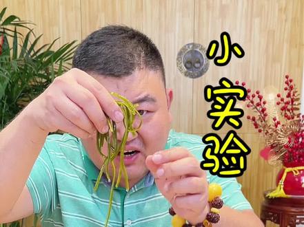 白酒和海带能在一起吃吗? #测评 #白酒海带