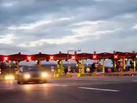 多地公路收费站提前停止收费 #公路收费站