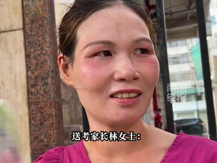 高考考场外家长含泪守候,“发现孩子一瞬间就长大了” #高考 #家长 #孩子 #亲情 #感人 (记者:刘娟,剪辑:姚荛)