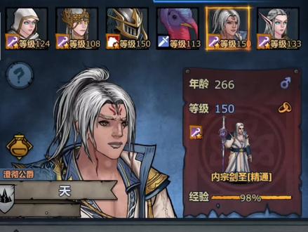 #诸神皇冠百年骑士团 三把新武器展示