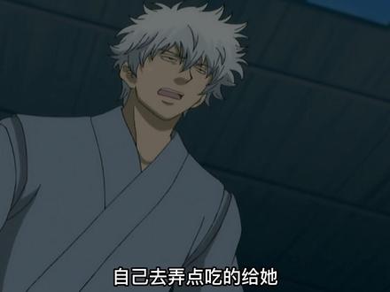 你要相信 银魂绝对不会让你感到失望