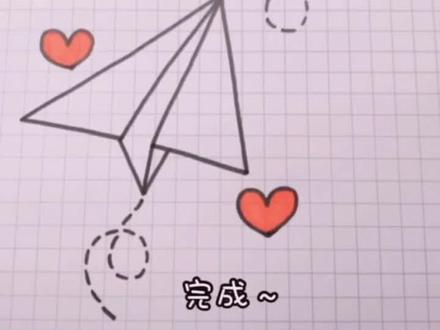 超简单的纸飞机简笔画,看完不会你打我