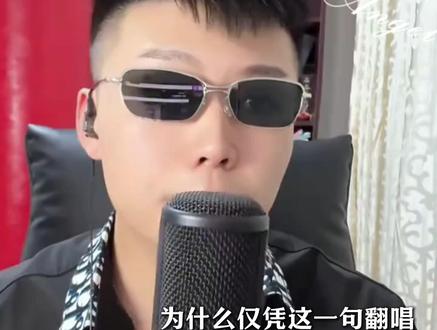 80元换一个亿!当广东爱情故事刷屏时,原作者为何在厕所哭晕#coke #广东雨神 #广东爱情故事 #抖音精选 #抖音音乐客厅