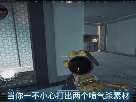 "像手腕上 散发的香水味"三角洲热门 威龙喷气回溯转场 带你用剪映轻松搞定#剪映pc #三角洲剪辑 #零基础学剪辑 #游戏剪辑 #红色高跟鞋
