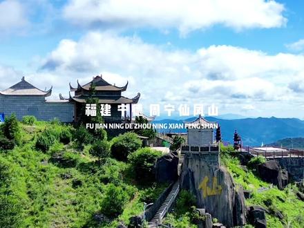 不要来,千万不要来这里。我怕你来了之后就不想走了。天然空调房,太凉快了。#旅行推荐官 #福建美好推荐官 #航拍 #旅拍 #露营