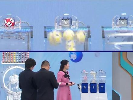 0528"3D"最新开奖,你,中奖了吗?#中奖#福彩