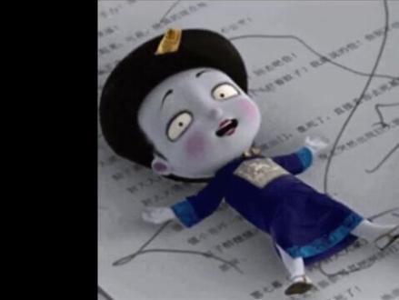 生活不易、👻👻叹气~#古董下山广播剧