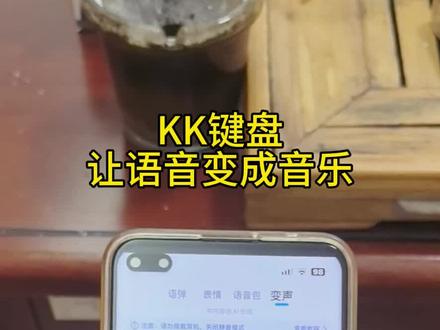 #游戏推荐 《每天爱玩》kk键盘变声器教程来了,kk键盘唱歌变声器教程
#kk键盘 #kk键盘变声器唱歌变不回去 #kk键盘苹果香变声器 kk键盘变声器怎么变回来 kk键盘变声器唱歌 kk键盘唱歌变声器教程 kk键盘变声器怎么用 kk键盘变声器声音 kk键盘变声器测评推荐 kk键盘变声器功能 kk变声器 kk变声器9块9 kk变声器搞笑声音 kk键盘唱歌 kk键盘变声器测评 kk键盘变声器唱歌教程 kk键盘边唱边说话的变声器 kk键盘变声软件 微信语音变声器kk
#kk变声器教程 kk键盘变声器教程 kk变声器趣味工具 kk键盘语音包 kk键盘变声器怎么用教程 kk键盘变声怎么用 kk键盘变声器苹果 kk键盘苹果怎么使用 kk键盘变声器唱歌是哪一个 kk变声器语音 kk键盘变声器效果 kk变声器唱歌 kk键盘变声器神器 kk键盘变声器苹果香 kk键盘变声器唱歌教学 kk键盘变声器下载教程 kk键盘下载安装入口 kk键盘变声器设置