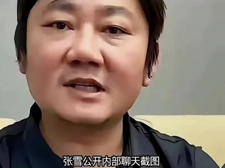 炸翻全网!张雪曝光铁证,64号车手冤屈昭雪!