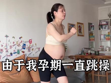千万不要低估37岁二胎妈妈产后恢复身材变美的决心! #孕期运动 #产后妈妈 #产后恢复 #居家锻炼 #养好自己