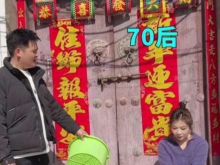 咱也是赶上了好时代,90后的抓紧练酒量了,不然以后儿媳妇带完出去喝酒,咱跟着带链子了不行! #婚后生活 #论一个女人的家庭地位 #夫妻搞笑段子