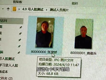 海康可视对讲人脸导入详细教程#海康威视人脸导入