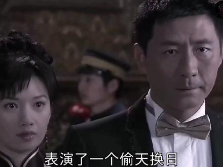 飞鹰:燕双鹰一招偷天换日,征服在场众人,直接证明自己的清白。