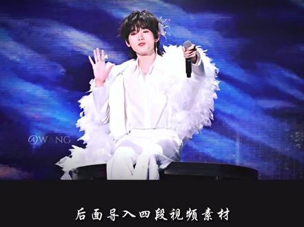 “墙角开了一朵小花”氛围感混剪教程‼️#剪辑教程 #剪辑 #创作者扶持计划 #宋亚轩 #小云雀AI