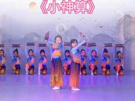 2026六一儿童节热门舞蹈《小神算》完整版#少儿舞蹈 #儿童舞蹈表演 #少儿舞蹈魅力 #少儿舞蹈成长记 #六一热门舞蹈
