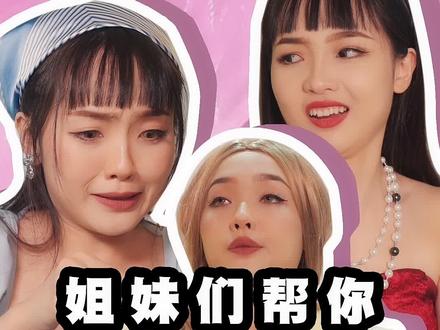 好急! - 抖音