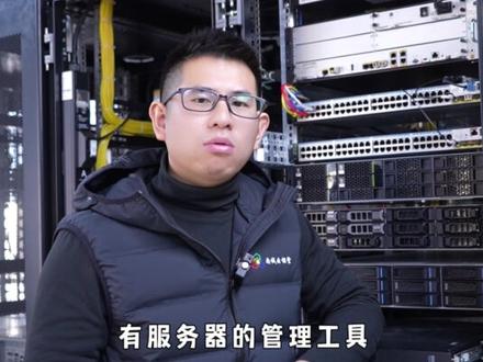 如何给服务器在线做RAID配置? #服务器 #机房 #RAID #运维 #Linux