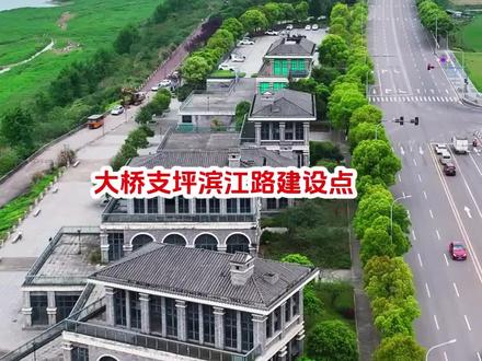 特大喜讯!5月26日,全国公共资源交易网发布公告:江津支坪长江大桥启动招标。大桥总投资21.8亿元,双向六车道,北起一纵线牟家湾立交,跨越长江、栀花大道后,接渝泸高速。大桥建成后将强化江津支坪组团与九龙坡区的联系。#重大交通基建项目 #重大交通工程 #大型基础设施项目 #长江大桥 #招标