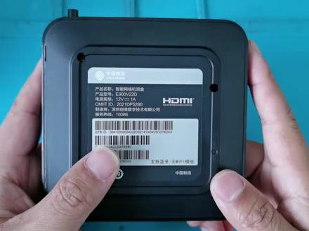移动E900V22D机顶盒加装WIFI