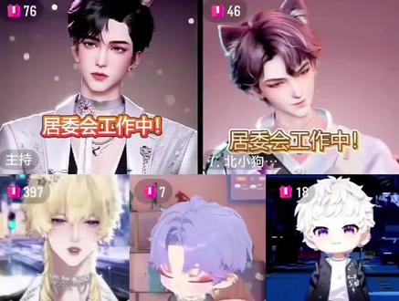 #听潮阁二创 #嘎嘎乐 #听潮阁嘎嘎 #听潮阁烁 我不行了家姐们,我在直播间笑快三个小时了,你们先看这个,具体过程我在剪哈哈哈哈哈哈哈哈哈@𝑇.拾伍ᵂ🍓 @𝑇. 北小狗✨ @𝑇. 烁🔥¹²⁰⁵ @𝑇.嘎嘎🦢 @𝑇.甜崽ᵀᶻ⁷