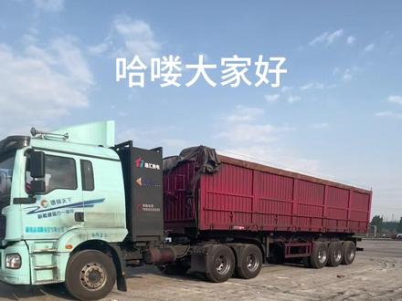 开陕汽德龙,品百味人生。