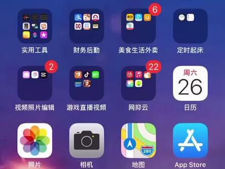 充电提示音弹窗不会关闭?来呀我教你啊。