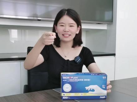 安思尔10-144一次性乳胶手套,抽取式设计,100只一盒,强扯不破,柔软舒适,你心动了吗?#好物推荐🔥 #厨房好物
