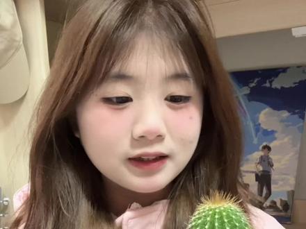 下次还继续~#道具 #仙人掌 #好吃到停不下来 #官方整活