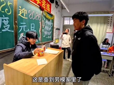 由鹤壁高中高一二十四班出版 大型连续剧《学生的名义》正在热播……#人民的名义