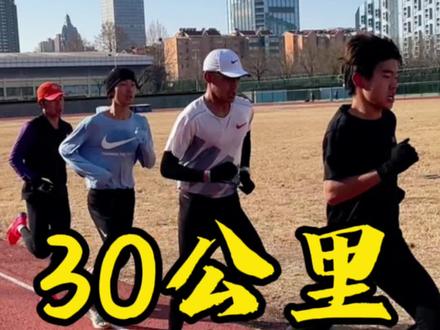 厦门马拉松赛前的长距离,26公里平均配速3分23秒,感谢队友们带我#跑步#马拉松#体育生